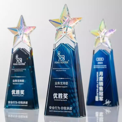 炫彩五角星彩印水晶獎座